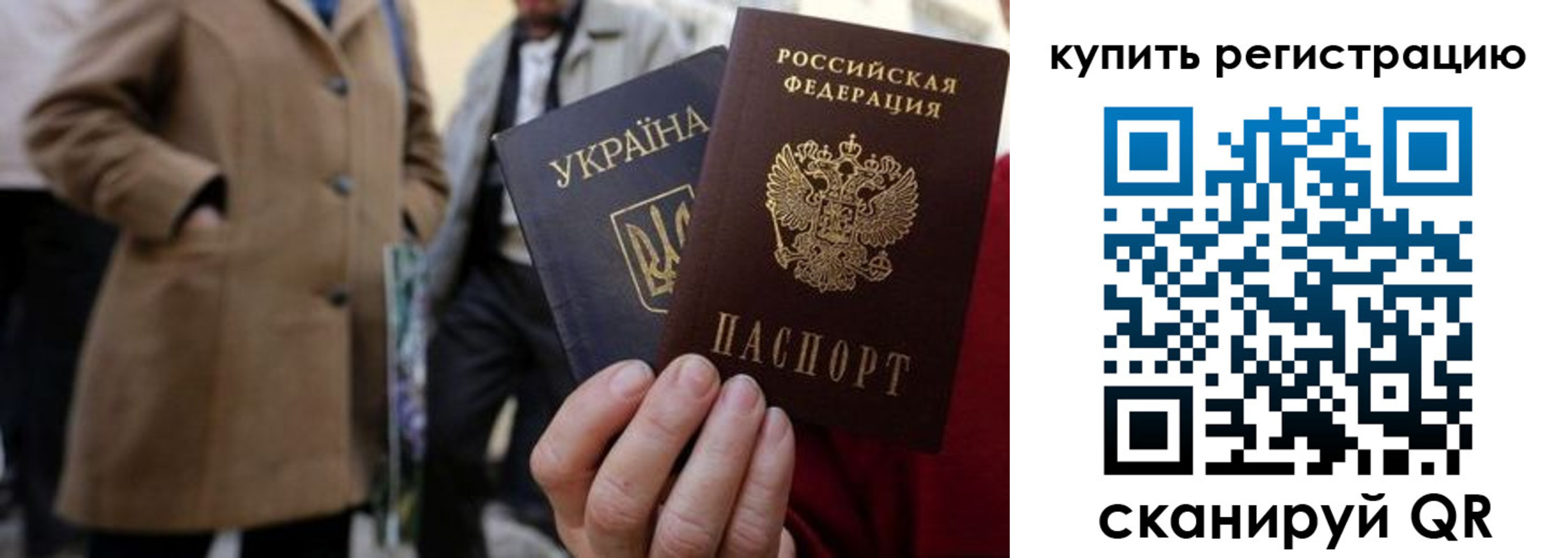 где прописаться в Пермском крае